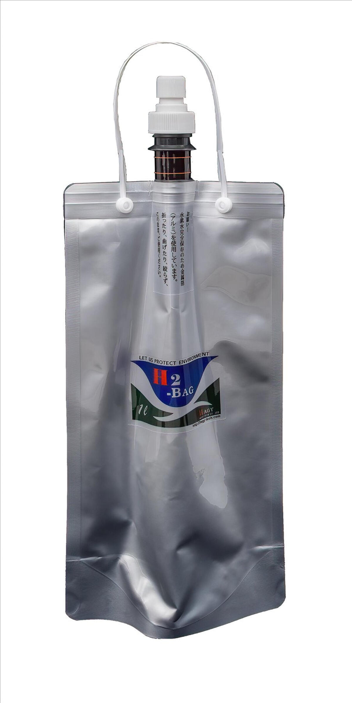 H2-BAG hydrogen water pouch, a portable aluminum bag used to store and consume hydrogen-rich water